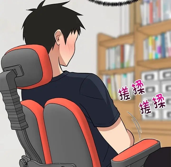 漫画《难缠姐妹偏要和我同居》第9话第156张图