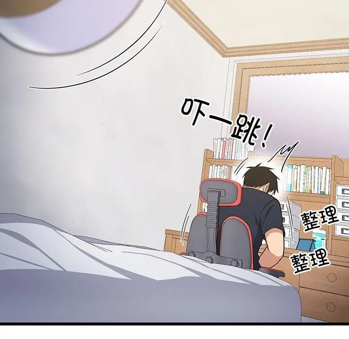 漫画《难缠姐妹偏要和我同居》第9话第159张图