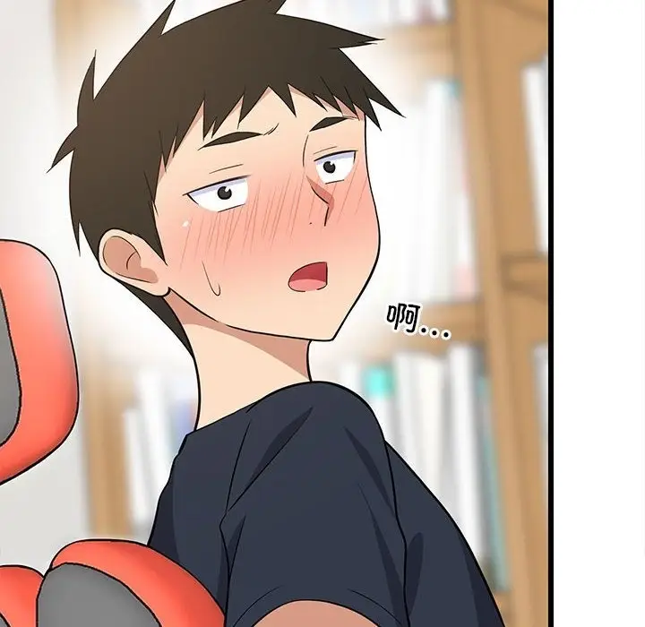 漫画《难缠姐妹偏要和我同居》第9话第166张图