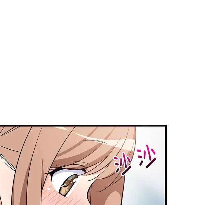漫画《难缠姐妹偏要和我同居》第9话第17张图