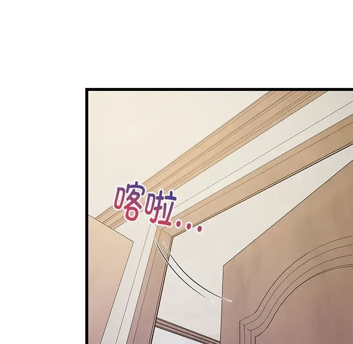 漫画《难缠姐妹偏要和我同居》第9话第4张图
