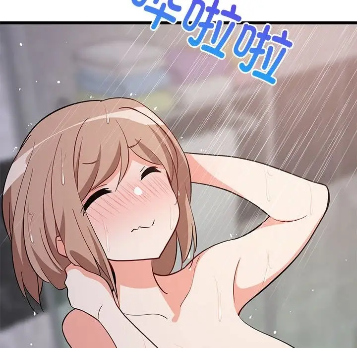漫画《难缠姐妹偏要和我同居》第9话第41张图