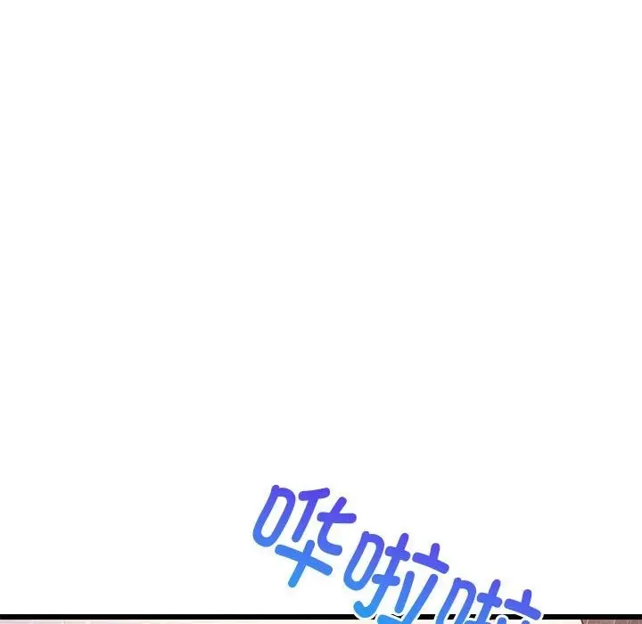 漫画《难缠姐妹偏要和我同居》第9话第43张图