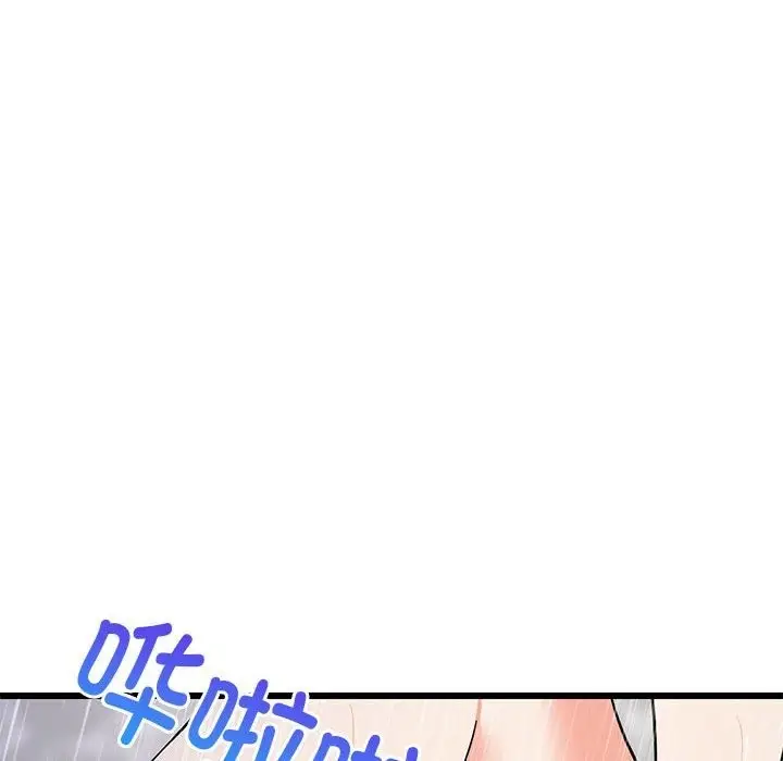 漫画《难缠姐妹偏要和我同居》第9话第45张图