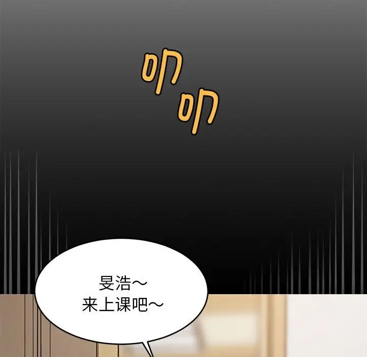 漫画《难缠姐妹偏要和我同居》第9话第50张图