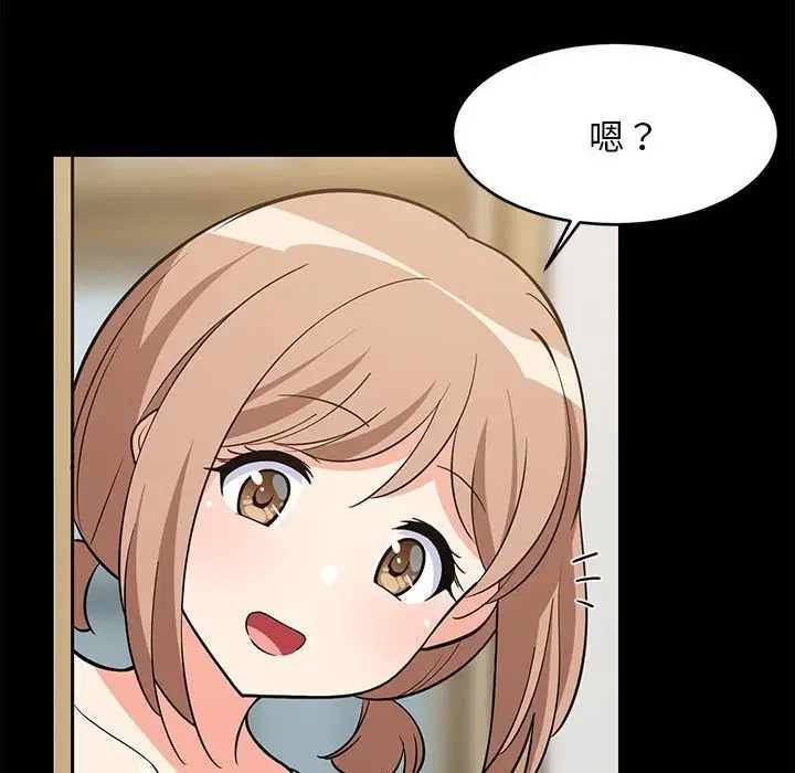 漫画《难缠姐妹偏要和我同居》第9话第53张图