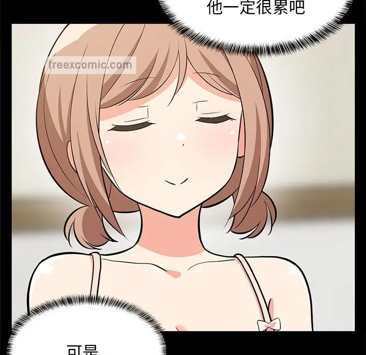 漫画《难缠姐妹偏要和我同居》第9话第60张图