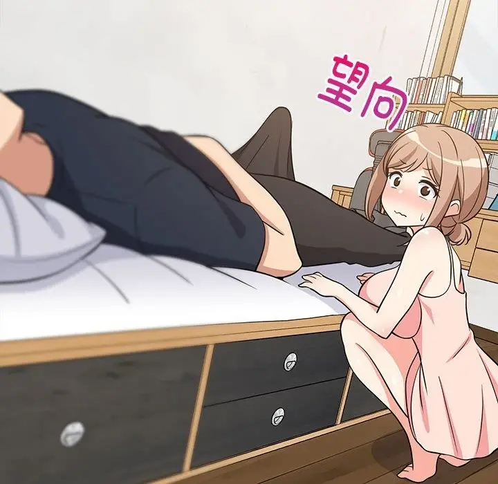 漫画《难缠姐妹偏要和我同居》第9话第69张图