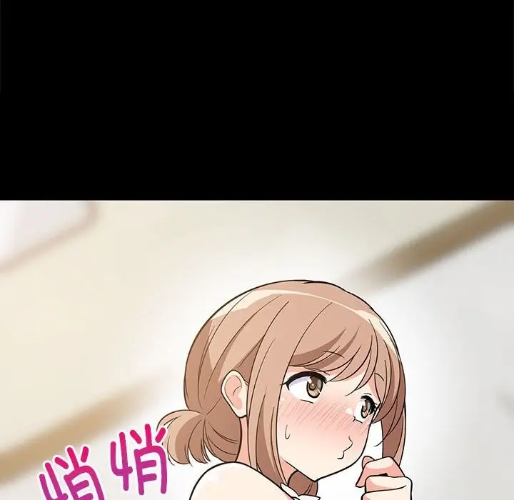 漫画《难缠姐妹偏要和我同居》第9话第85张图
