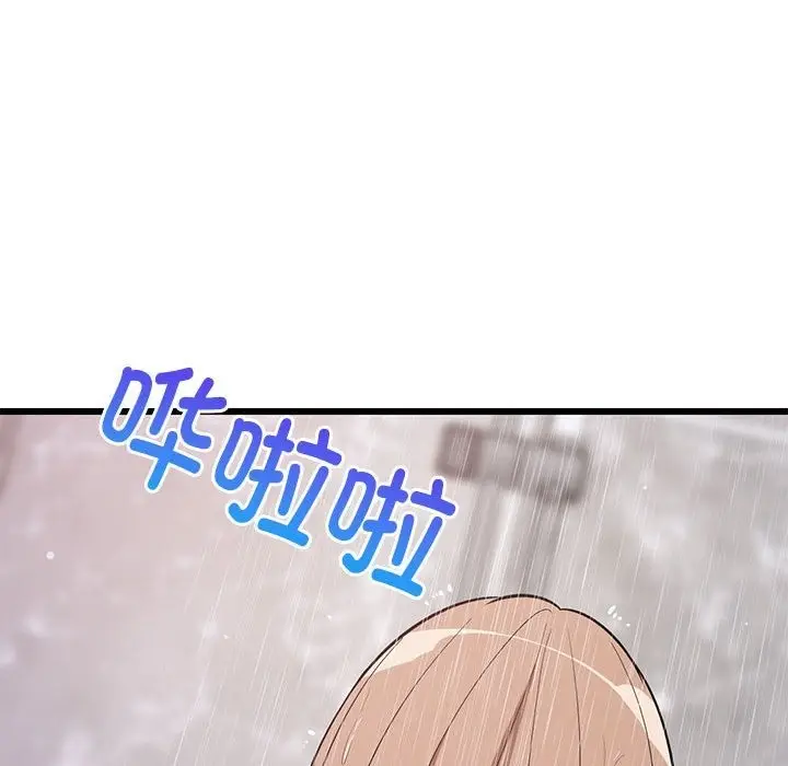 漫画《难缠姐妹偏要和我同居》第9话第95张图