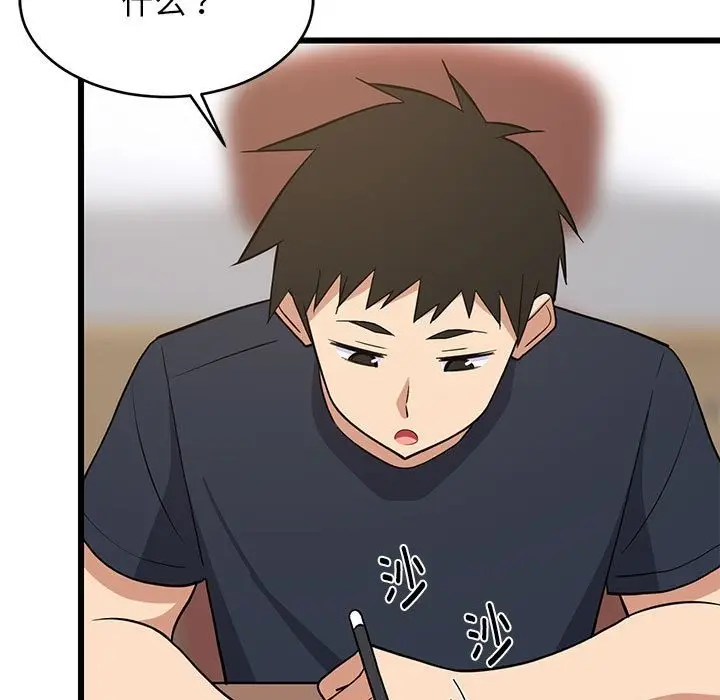 漫画《难缠姐妹偏要和我同居》第10话第117张图