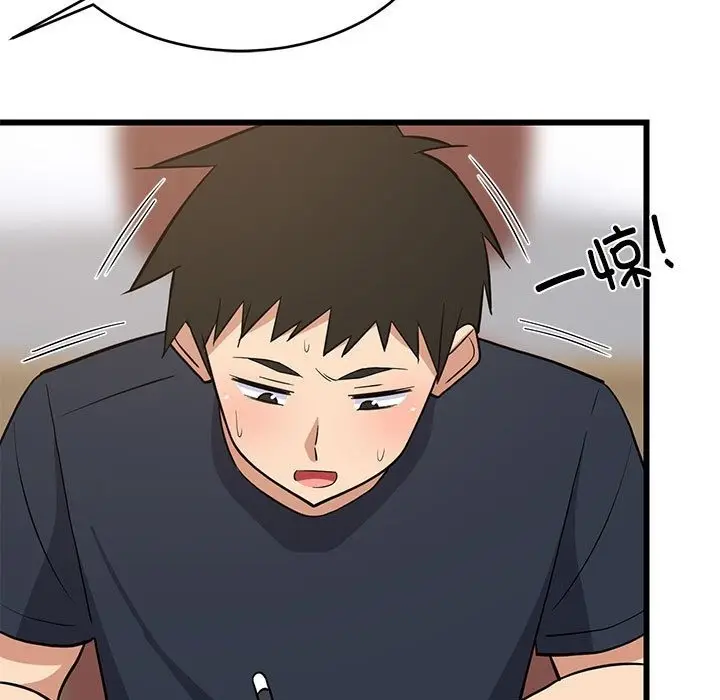 漫画《难缠姐妹偏要和我同居》第10话第119张图
