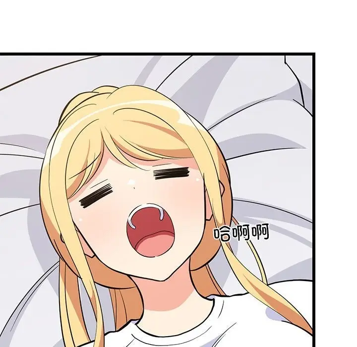 漫画《难缠姐妹偏要和我同居》第10话第131张图