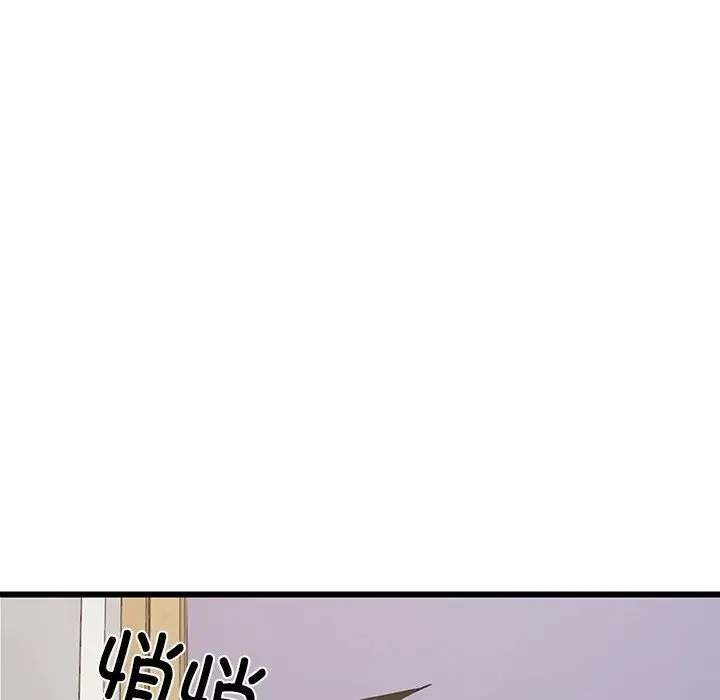 漫画《难缠姐妹偏要和我同居》第10话第161张图