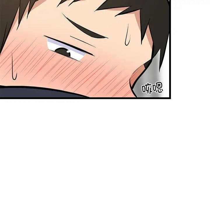 漫画《难缠姐妹偏要和我同居》第10话第168张图