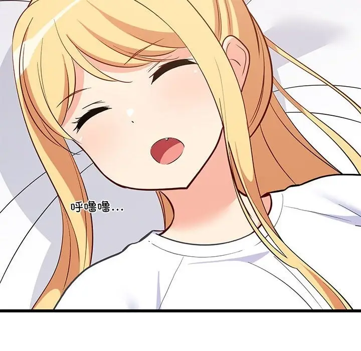 漫画《难缠姐妹偏要和我同居》第10话第177张图
