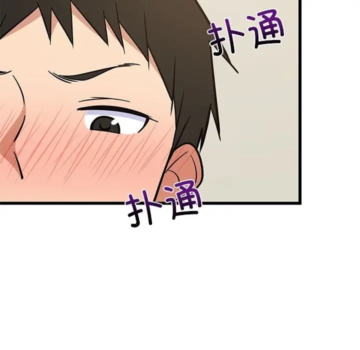 漫画《难缠姐妹偏要和我同居》第10话第181张图