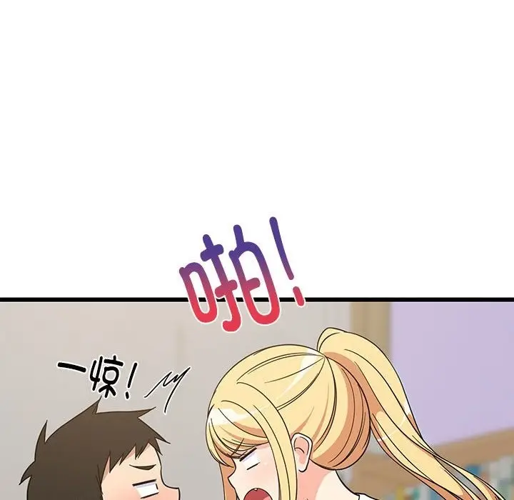 漫画《难缠姐妹偏要和我同居》第10话第22张图