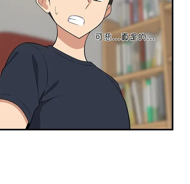 漫画《难缠姐妹偏要和我同居》第10话第64张图