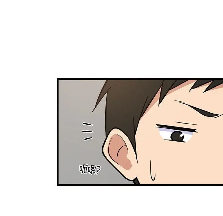 漫画《难缠姐妹偏要和我同居》第10话第65张图