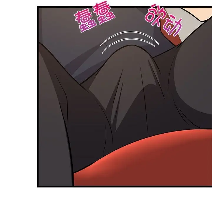 漫画《难缠姐妹偏要和我同居》第10话第69张图