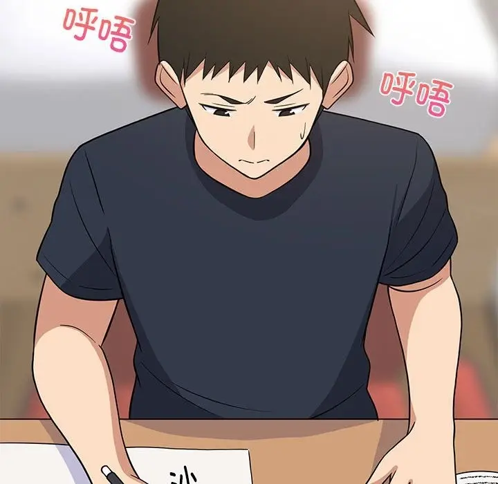 漫画《难缠姐妹偏要和我同居》第10话第80张图