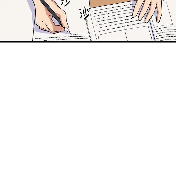 漫画《难缠姐妹偏要和我同居》第10话第81张图
