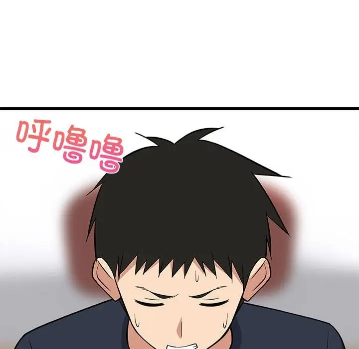 漫画《难缠姐妹偏要和我同居》第10话第82张图