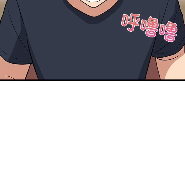 漫画《难缠姐妹偏要和我同居》第10话第83张图