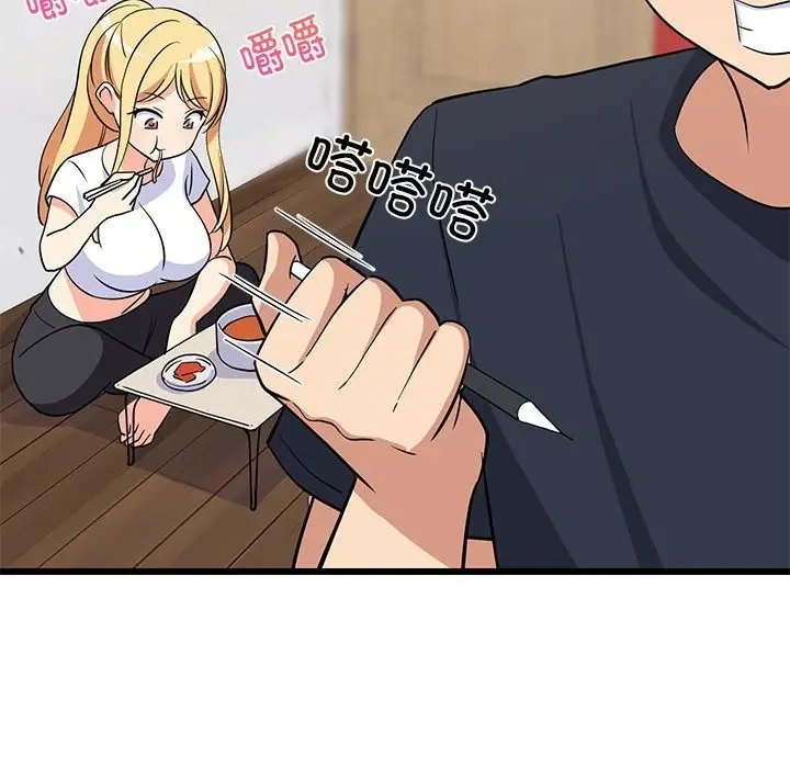 漫画《难缠姐妹偏要和我同居》第10话第87张图