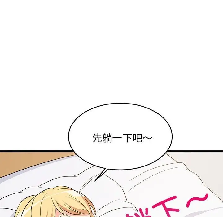 漫画《难缠姐妹偏要和我同居》第10话第95张图