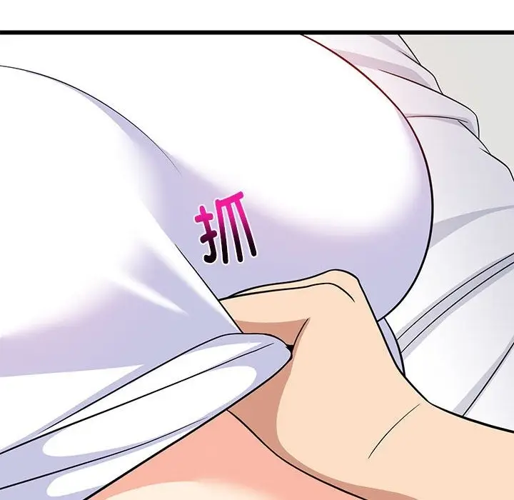 漫画《难缠姐妹偏要和我同居》第11话第10张图