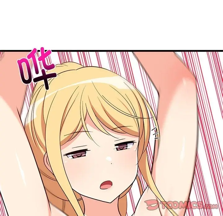 漫画《难缠姐妹偏要和我同居》第11话第12张图