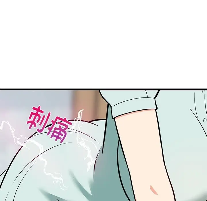 漫画《难缠姐妹偏要和我同居》第11话第130张图