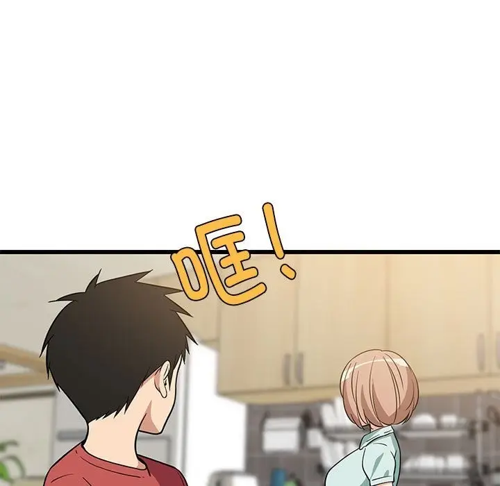 漫画《难缠姐妹偏要和我同居》第11话第141张图