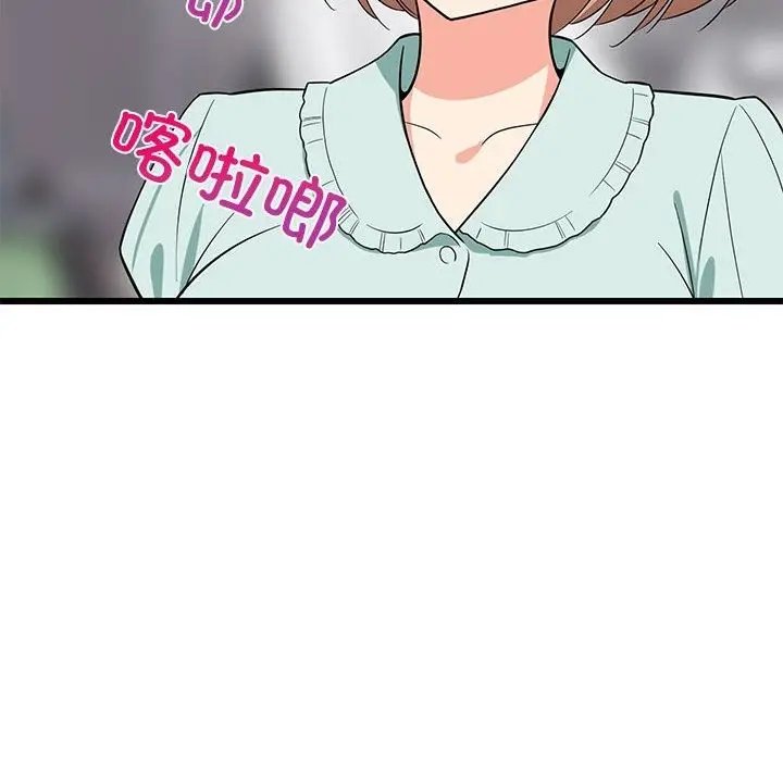 漫画《难缠姐妹偏要和我同居》第11话第150张图