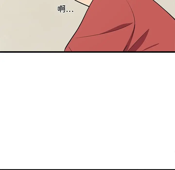 漫画《难缠姐妹偏要和我同居》第11话第162张图