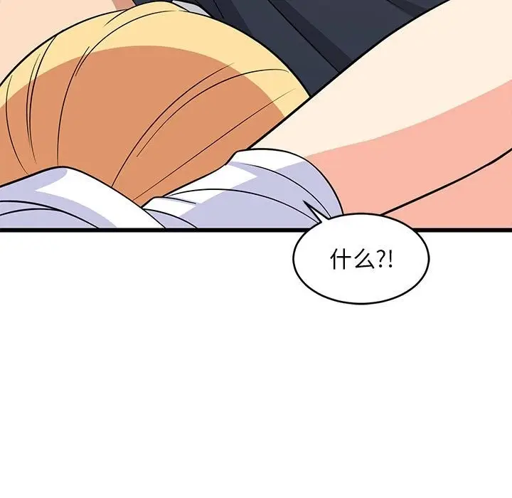 漫画《难缠姐妹偏要和我同居》第11话第22张图