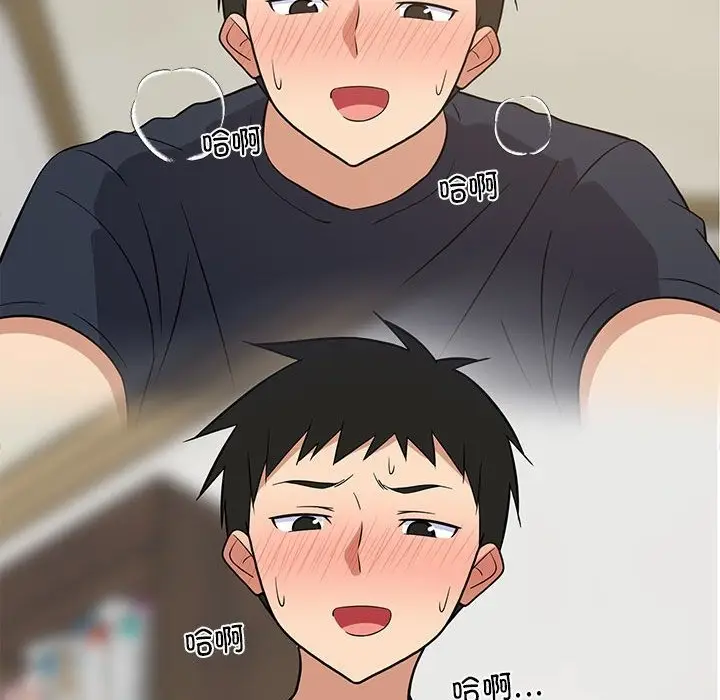 漫画《难缠姐妹偏要和我同居》第11话第58张图