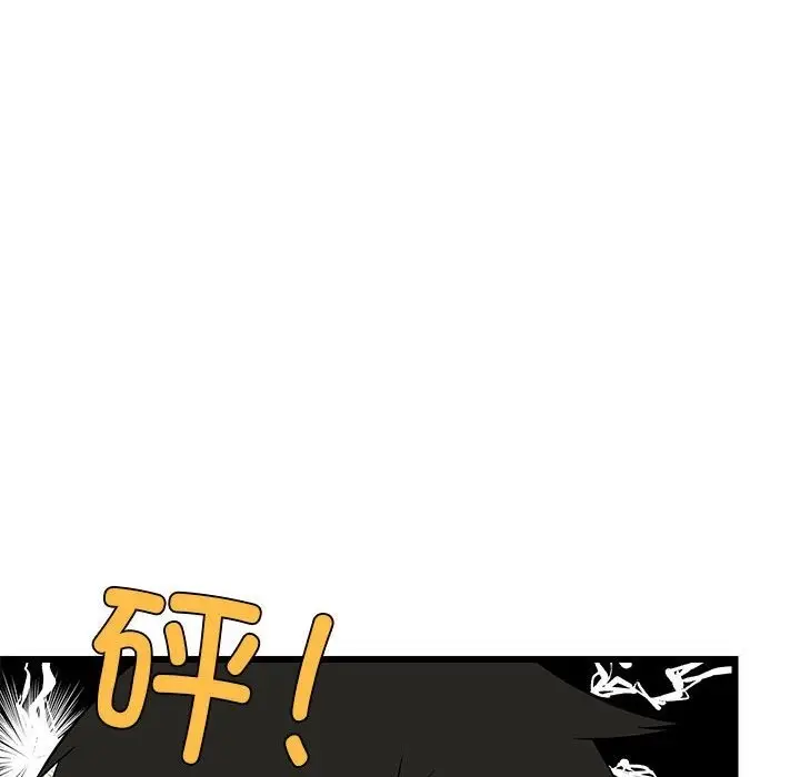 漫画《难缠姐妹偏要和我同居》第11话第72张图