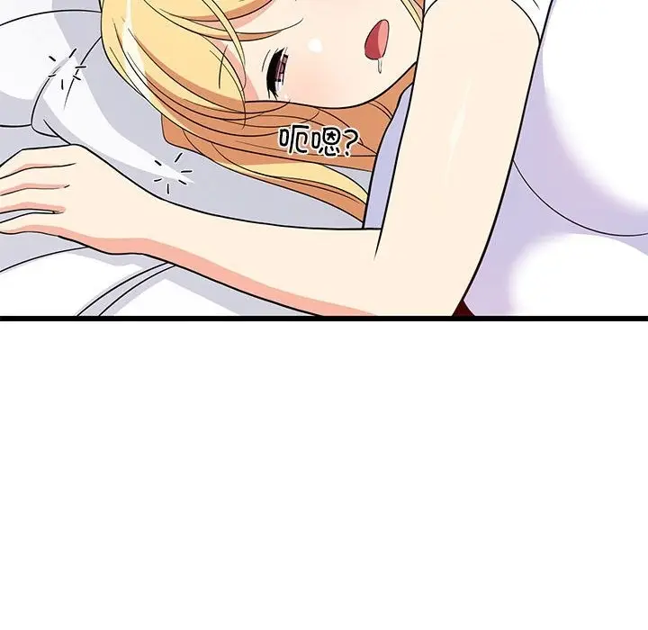 漫画《难缠姐妹偏要和我同居》第11话第78张图