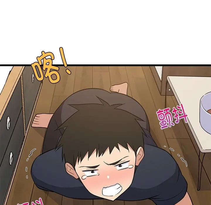 漫画《难缠姐妹偏要和我同居》第11话第91张图