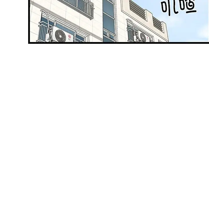 漫画《难缠姐妹偏要和我同居》第11话第98张图
