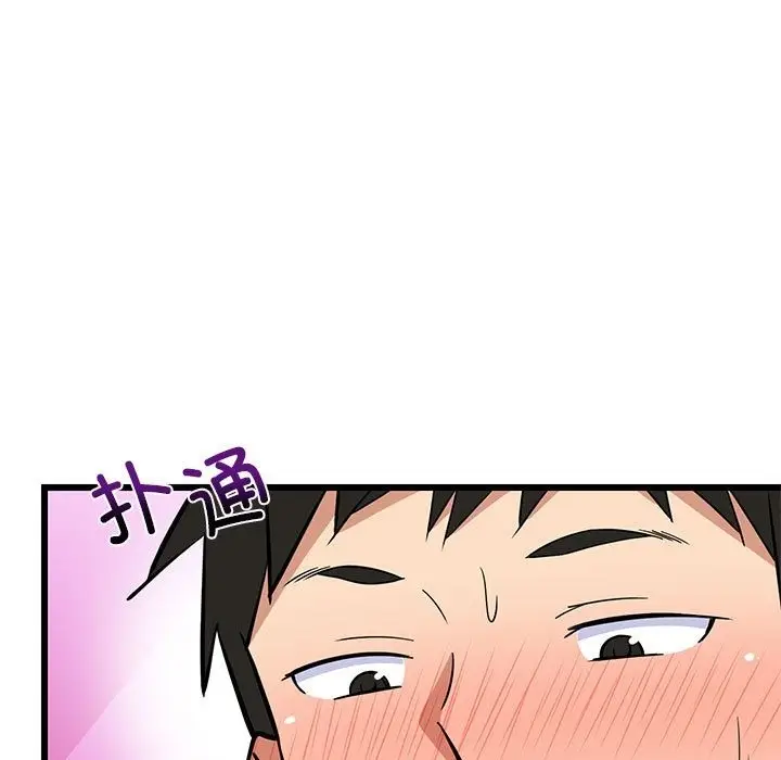 漫画《难缠姐妹偏要和我同居》第12话第115张图