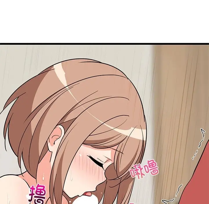 漫画《难缠姐妹偏要和我同居》第12话第145张图