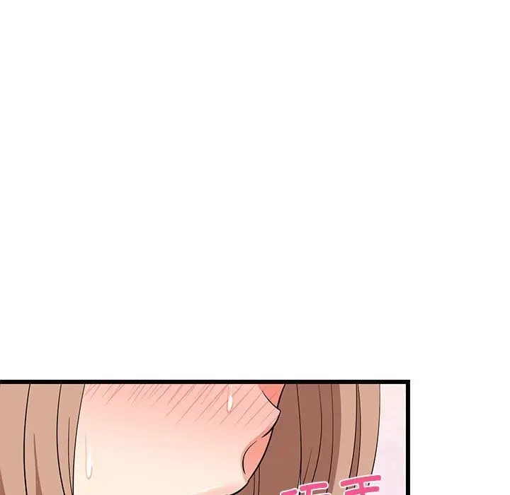 漫画《难缠姐妹偏要和我同居》第12话第150张图