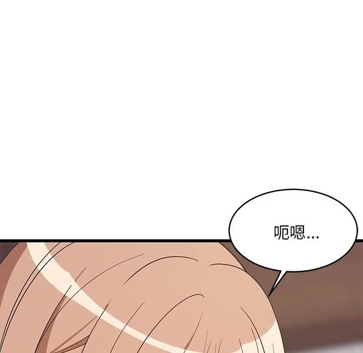 漫画《难缠姐妹偏要和我同居》第12话第154张图