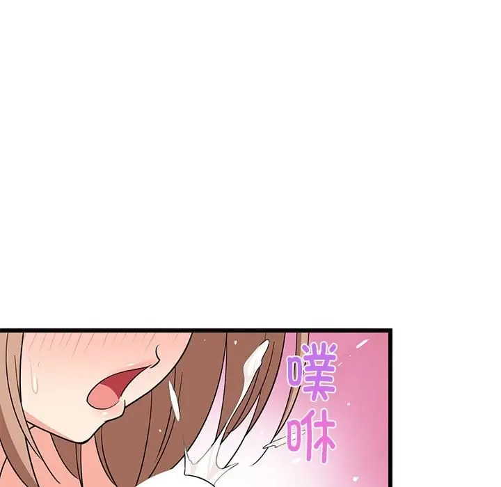 漫画《难缠姐妹偏要和我同居》第12话第159张图