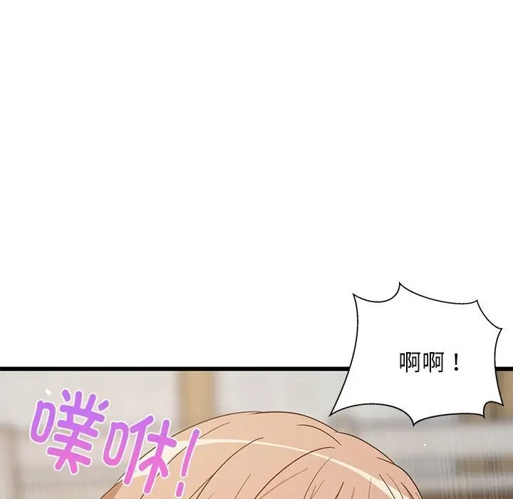 漫画《难缠姐妹偏要和我同居》第12话第161张图
