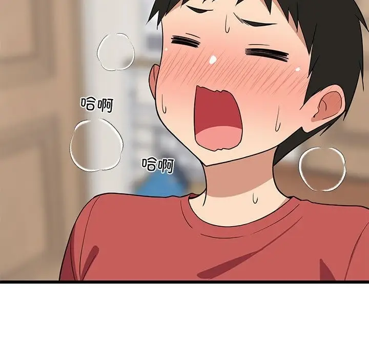 漫画《难缠姐妹偏要和我同居》第12话第165张图